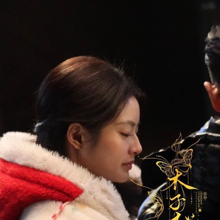 The Lament of Autumn ()