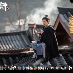 The Vendetta of An Chinese Drama photo