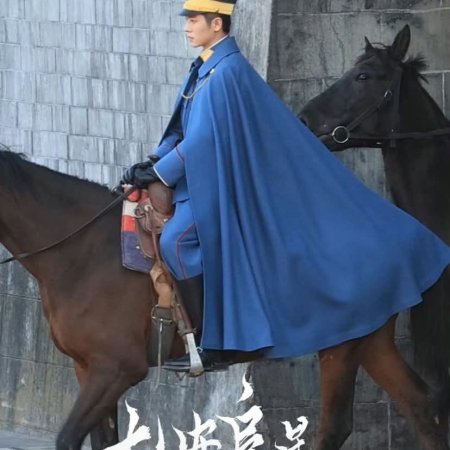 The Lament of Autumn ()