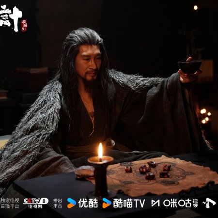 The Vendetta of An (2025)