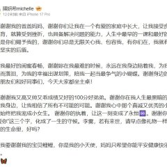 Sniper Butterfly Chinese Drama photo