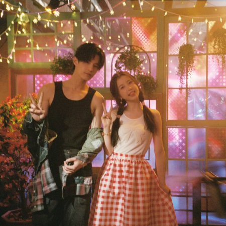 Speed and Love (2025)