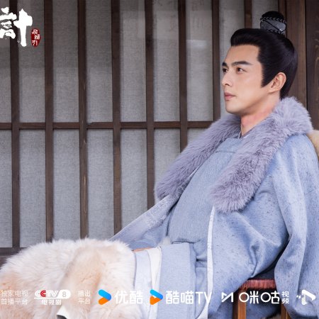 The Vendetta of An (2025)