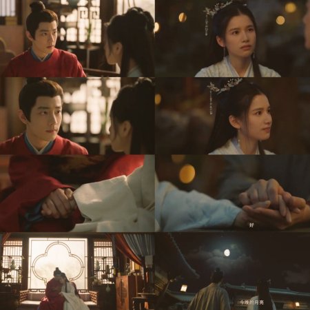 Legend of Zang Hai (2025)