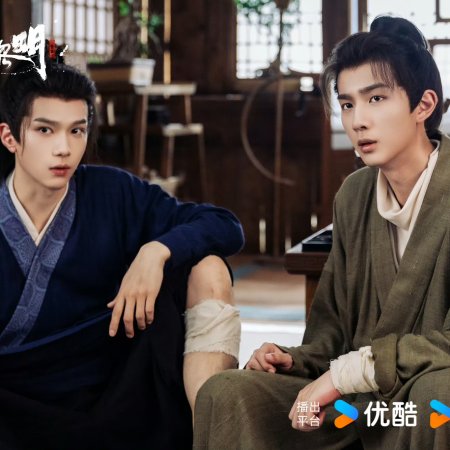 Treasure at Dawn (2025)