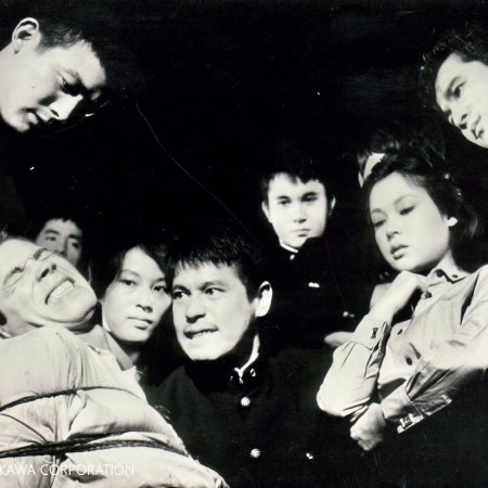 The False Student (1960)