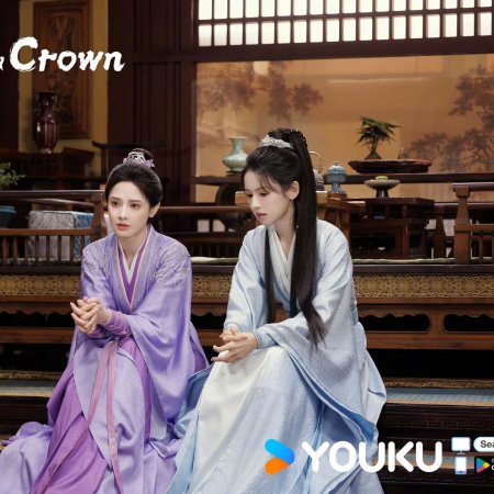 Love and Crown (2025)