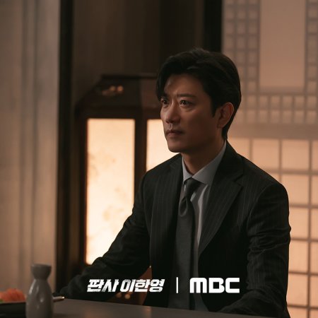 The Judge Returns (2026)