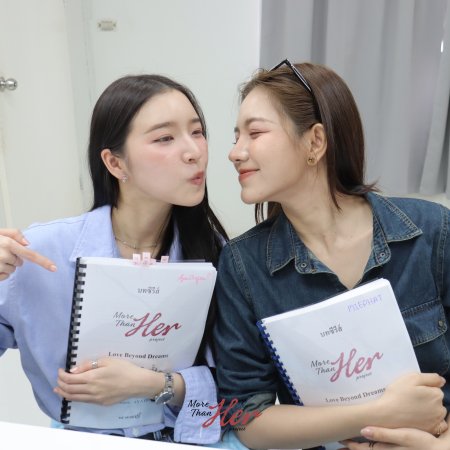 Love Beyond Dreams ()