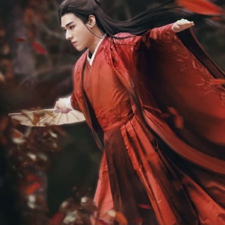 Word of Honor (2021)