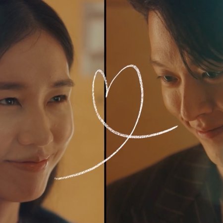 Dynamite Kiss (2025)