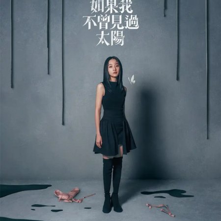 Had I Not Seen the Sun Part 2 (2025)