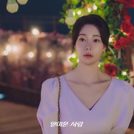 Nice to Not Meet You (2025)