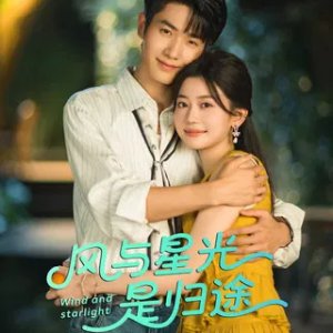 Wind and Starlight (2025)