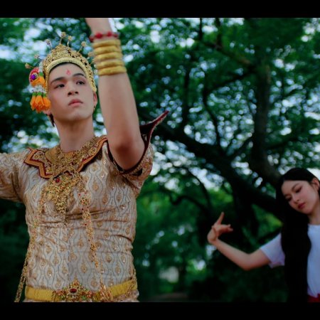 MuTeLuv:  Fist Foot Fusion (2025)