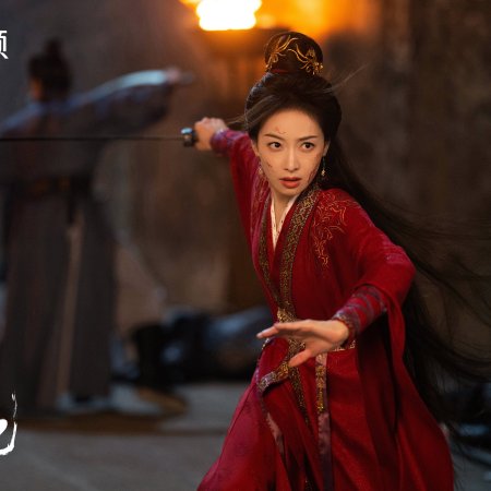 Fight for Love (2025)