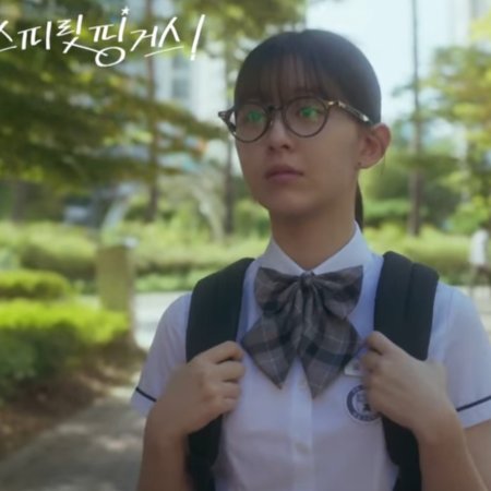 Spirit Fingers (2025)