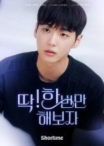 Just Once Korean Drama(2025) photo