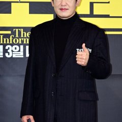 Informant Korean Movie photo