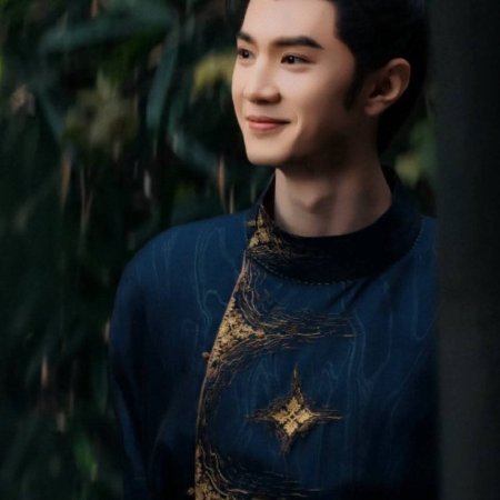 Jiang Shan Wei Pin ()