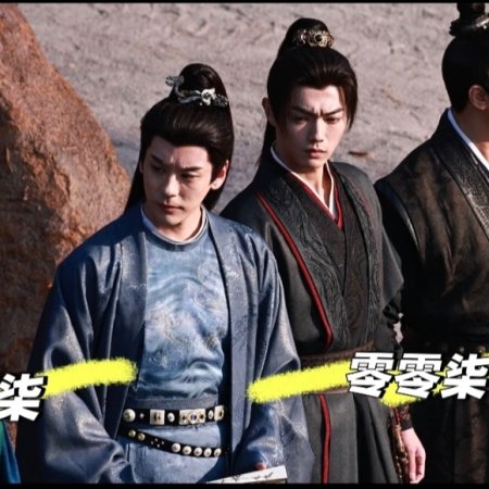 Tian Du Yi Wen Lu ()