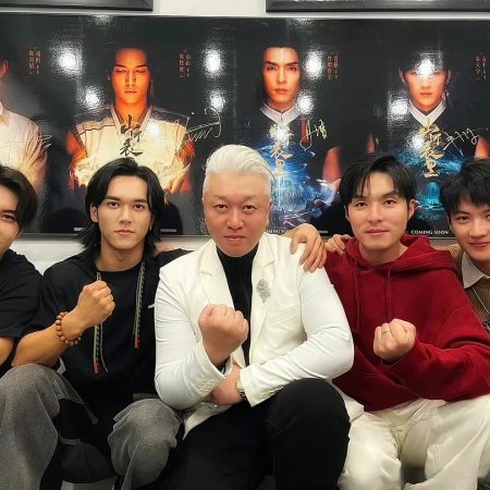 Guardians of the Lands ()