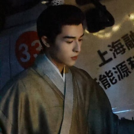 A Ming Dynasty Adventure ()