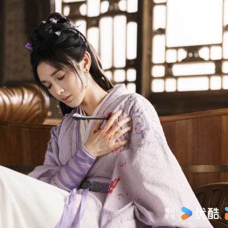 Love and Crown (2025)