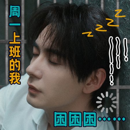 Love on the Turquoise Land (2025)