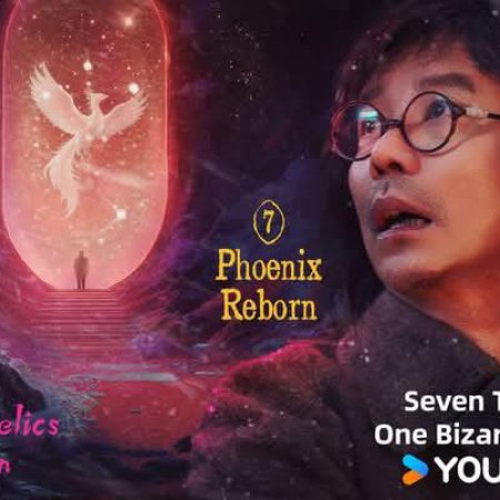 The Seven Relics of Ill Omen (2025)