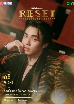 Achi | Reset