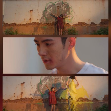 Loving the Lie (2025)
