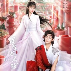 The Starry Love Chinese Drama photo