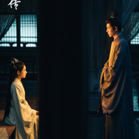 Legend of Zang Hai (2025)