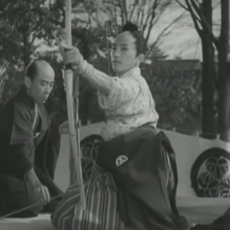 A Tale of Archery at the Sanjusangendo (1945)