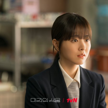 Our Unwritten Seoul (2025)