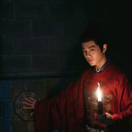 Legend of Zang Hai (2025)