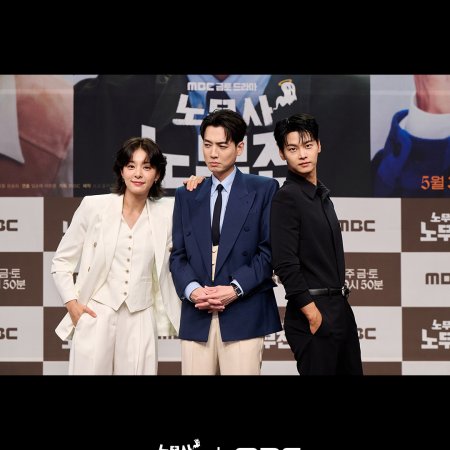Oh My Ghost Clients (2025)