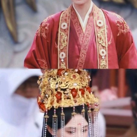 Love and Crown ()