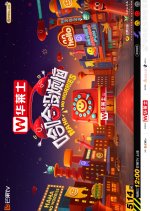 Haha No Worries Chinese TV Program photo