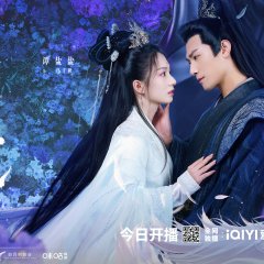 Adventure for Love Chinese Drama photo