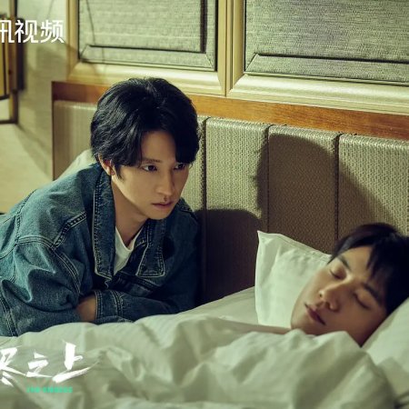 The Embers (2025)
