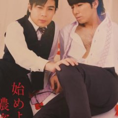 Picaru no Teiri Japanese TV Program photo