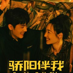 Sunshine by My Side Chinese Drama photo