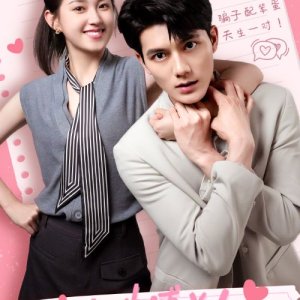Mr. Fu, Your Wife Ran Away from Home Again (2024)