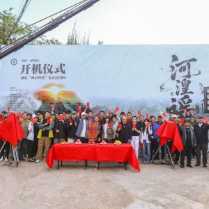 He Huang Yao ()