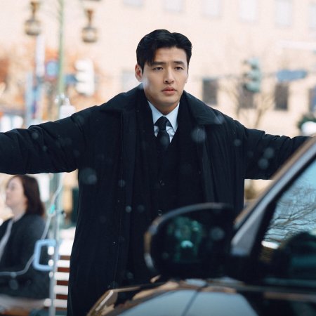 Your Taste (2025)