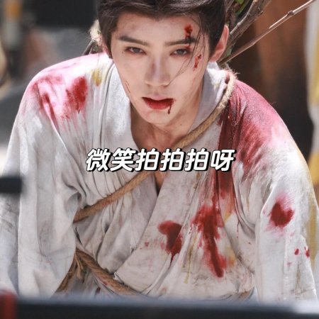 Qiao Chu ()