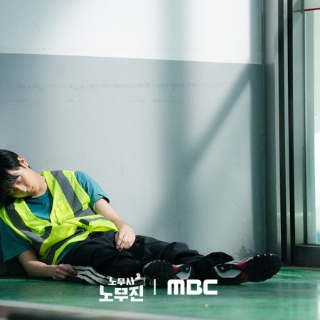Oh My Ghost Clients (2025)