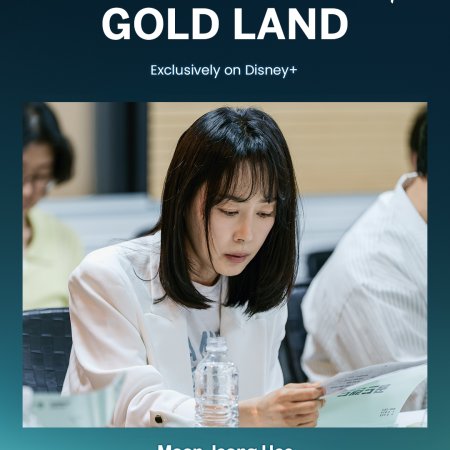 Gold Land (2026)